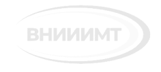 логотип ВНИИИМТ